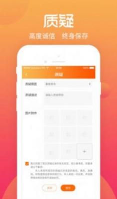 香蜜交友app