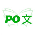 po文阅读app