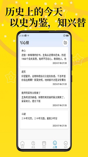 po文阅读app