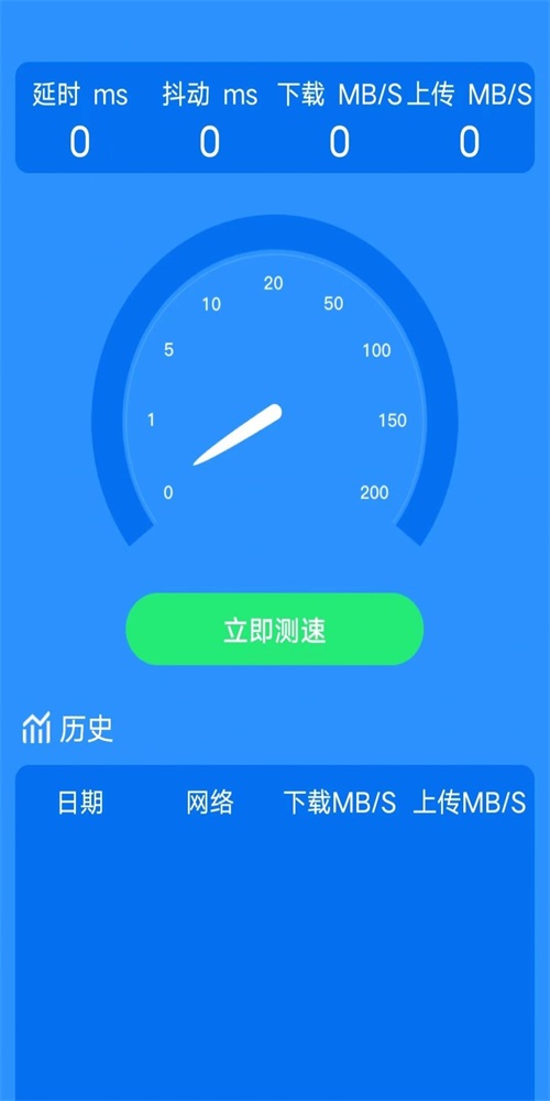 天天爱上网app