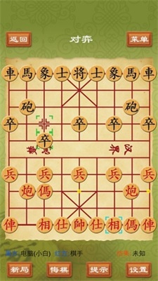 象棋助手最新版