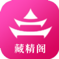 藏精阁社交app