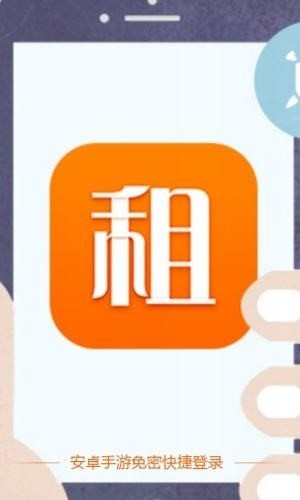 手游登录器安卓版app