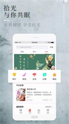 第二版主网app