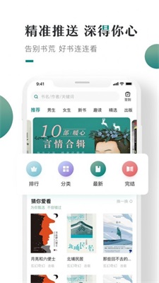 第二版主网app