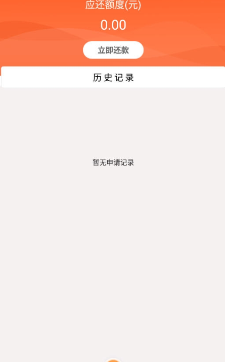 小鹿花花app