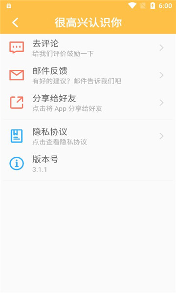 老王磁力linkapp