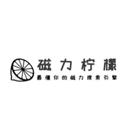 磁力柠檬app