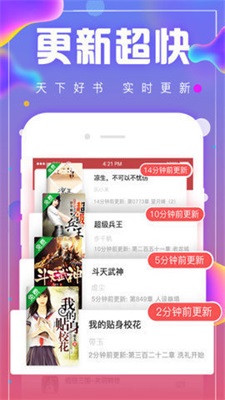 库哈文学网app