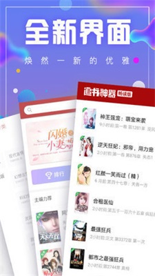 库哈文学网app