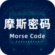 morse输入法软件