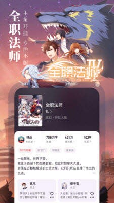 第三荷包小说网手机app