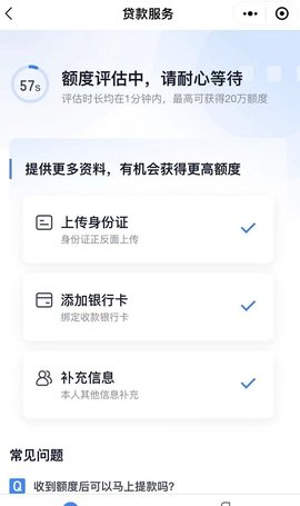 滴水贷app借款