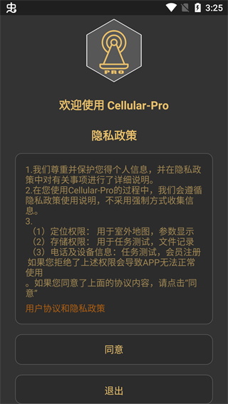 CellularPro