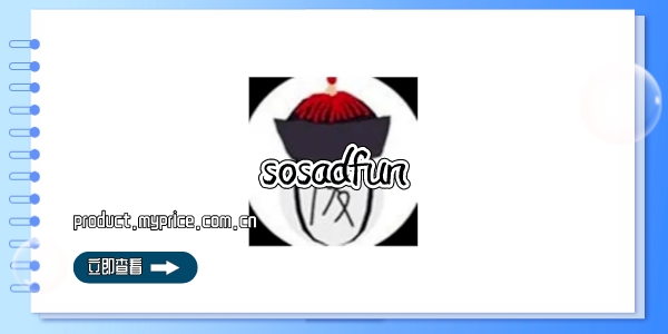 sosadfun