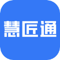 慧匠通最新app