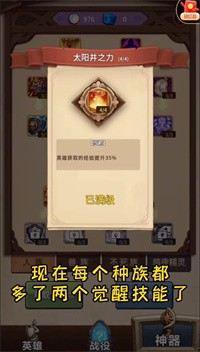 魔兽自走棋抖音免广告