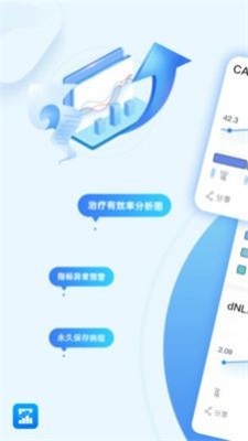 病例图片生成器最新版