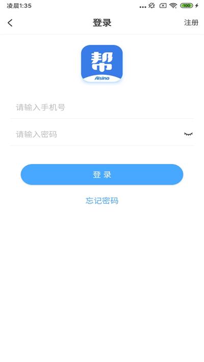 航天信息开票系统