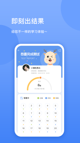 三盛学院公考