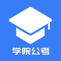 三盛学院公考