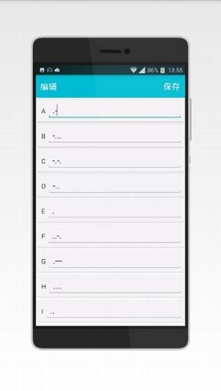 摩斯密码键盘输入法安卓版
