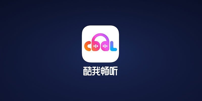 酷我音乐车机版