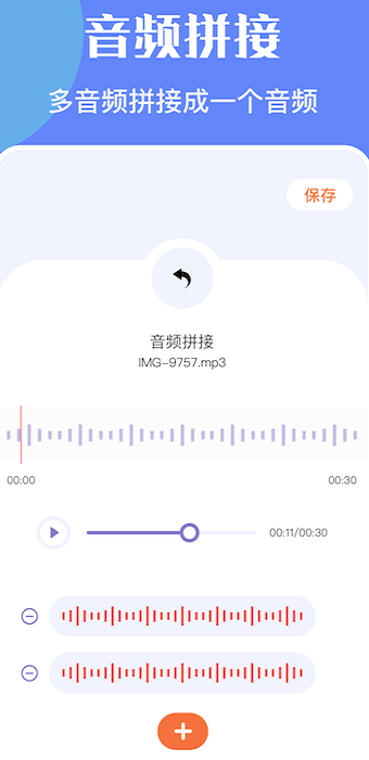 洛雪音乐编辑