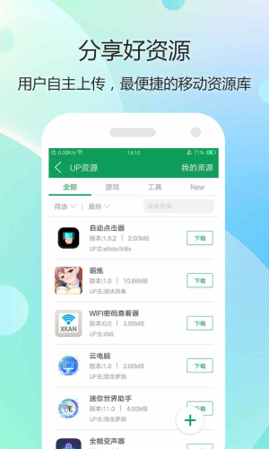 7399游戏盒子app