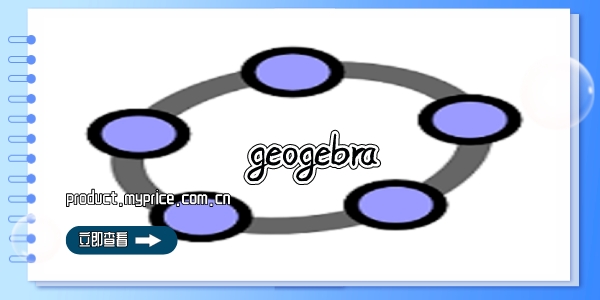 geogebra