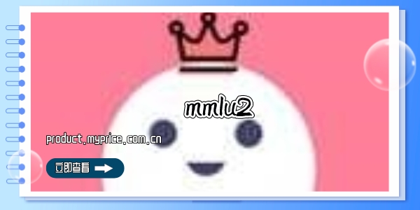 mmlu2