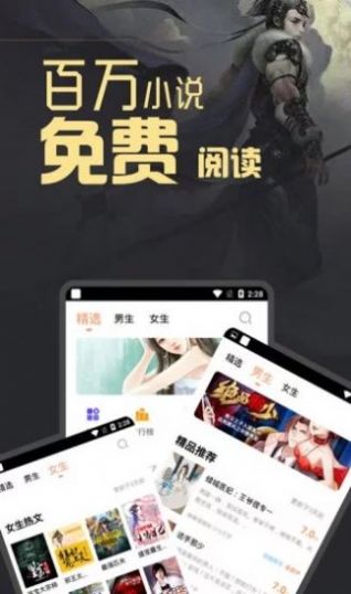 石器书屋十八书app