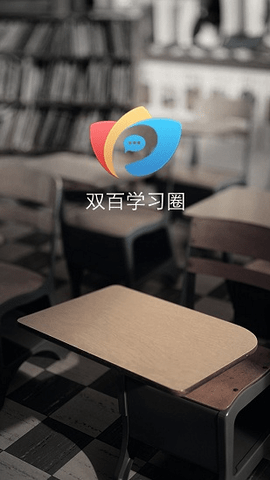 中国电信双百学习圈