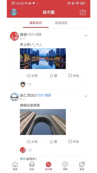 乐清城市网