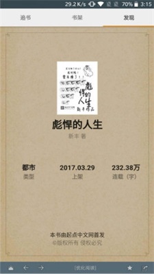 搜书大师书源2023