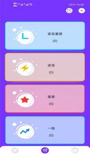 杏吧app最新版