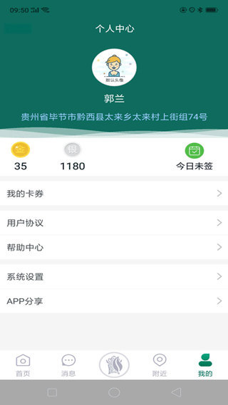 黔彩云零售订货