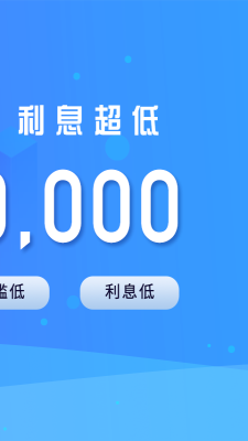 小赢易贷app