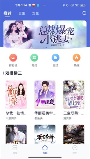 贝壳阅文app