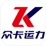 众卡运力司机版app