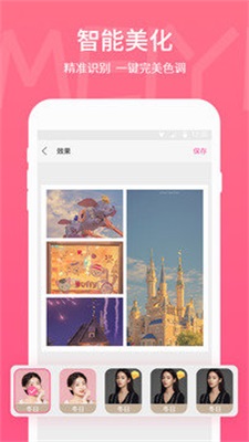 picsart美易旧版本11.8.4