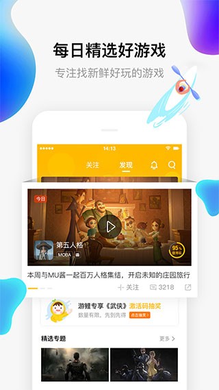 17173交易平台app