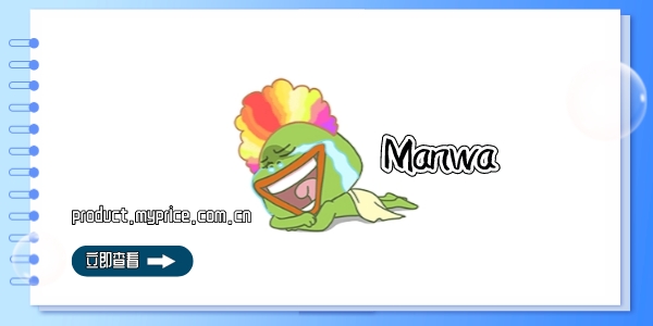 Manwa