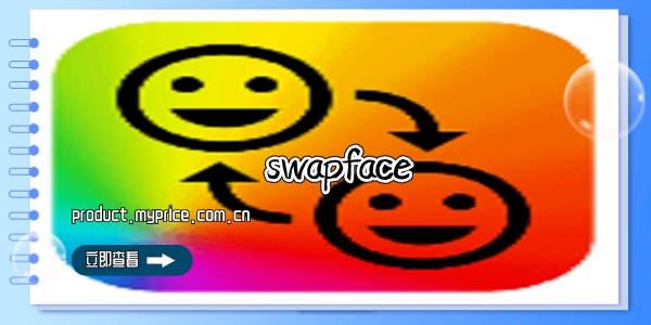 swapface