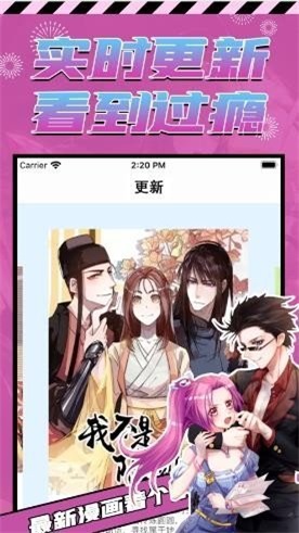 proburn漫画中文版