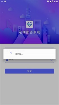 低保定期报告系统人脸识别