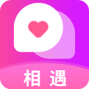 相遇交友app