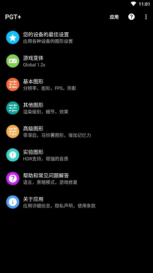 小马软件库4.3apk