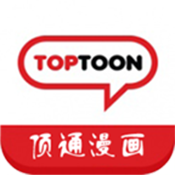 Toptoon顶通漫画APP