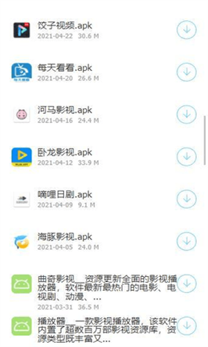 稚初百宝箱apk